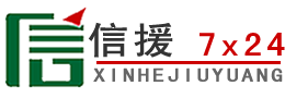 耀州区道路救援送油