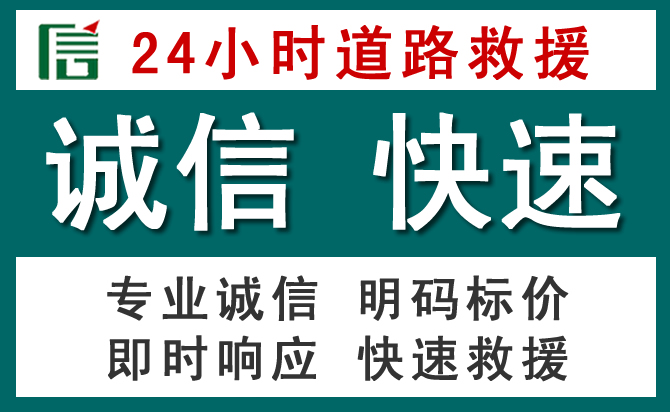 耀州区汽车救援送油