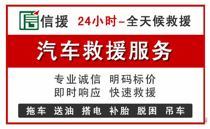 耀州区汽车送油救援 (8).jpg 耀州区汽车送油救援 (8).jpg