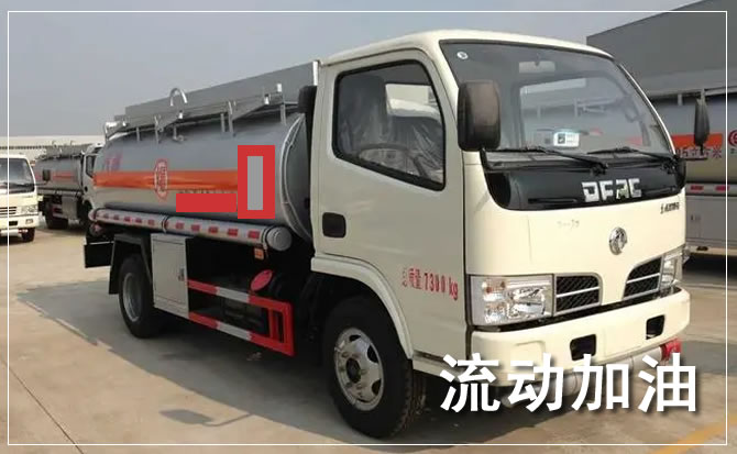 耀州区道路救援汽车送机油