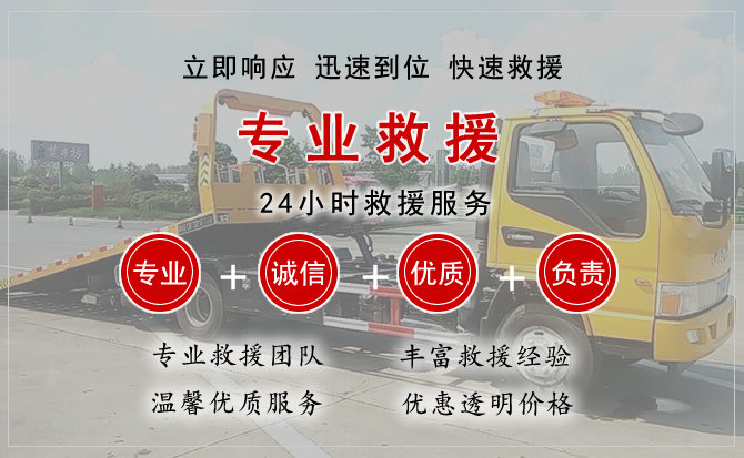 耀州区汽车中途送油救援电话 耀州区汽车中途送油救援电话